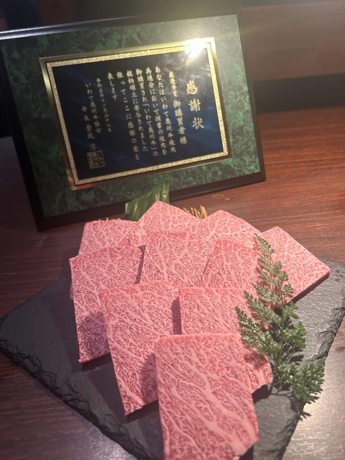 黒毛和牛の霜降りスライス